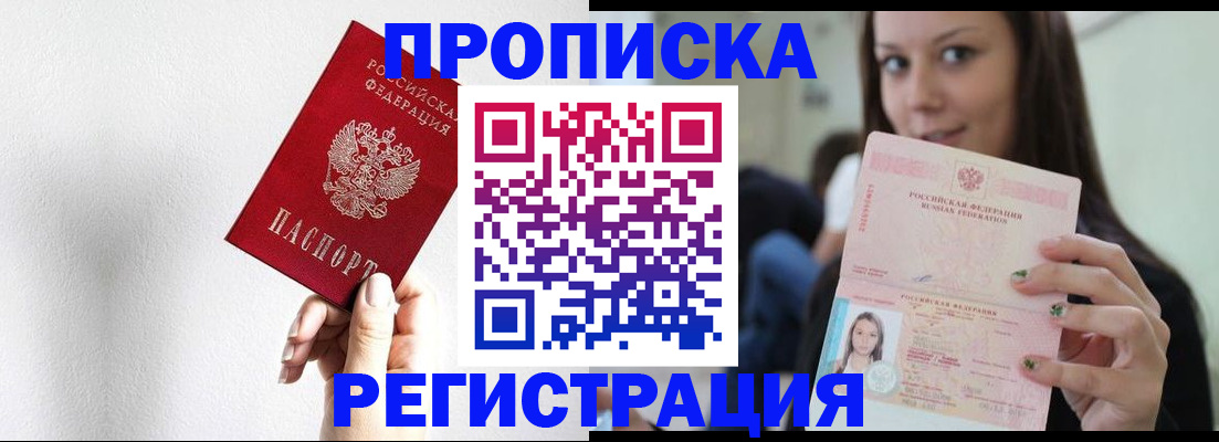 регистрация для дет. сада в Борисоглебске